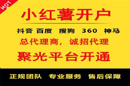 百度信息流广告在移动端的应用与效果