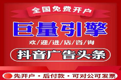 信息流广告竞价技巧：实战案例分享